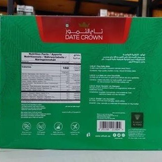 

(Good) Kurma Lulu Lulu' Date Crown 1kg 1 kg Palm Fruit Frutt Rabbe Khalas
