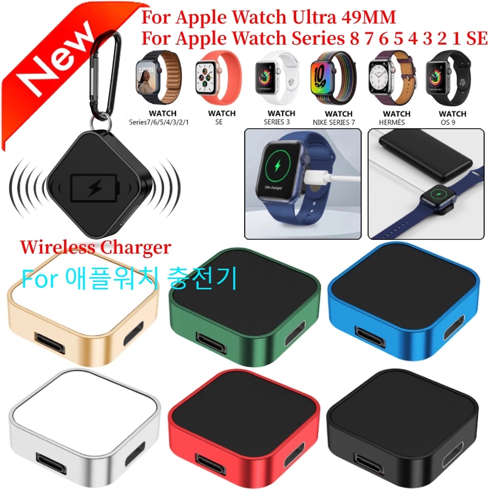 2 in 1 Magnetic Charger For  watch charger Dual Interface Type-C Aluminum Alloy Shell Over-Current S