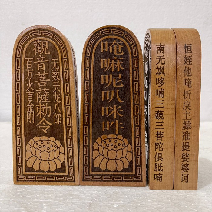 Papan Ling Pai Kwan Im / Kwan Im Hao Ling