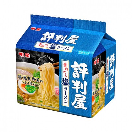 

Myojo Hyobanya Kasane Dashi Shio Ramen 5 X 85 Gram