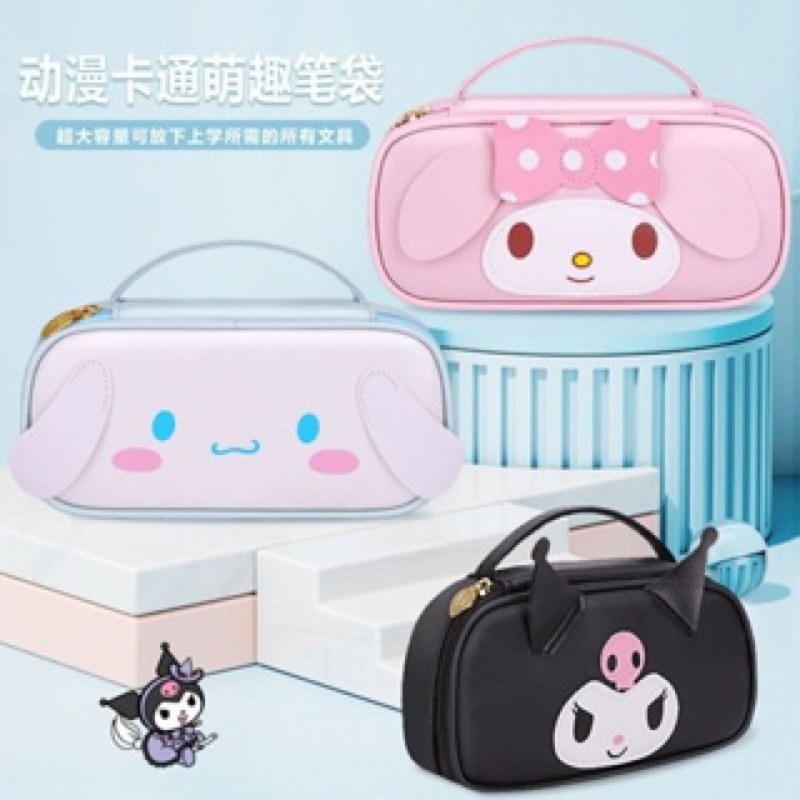

Tempat Pensil Anak Multifungsi Kotak Pensil Anak Pouch Makeup Sanrio Kuromi Melody Cinnamoroll PU