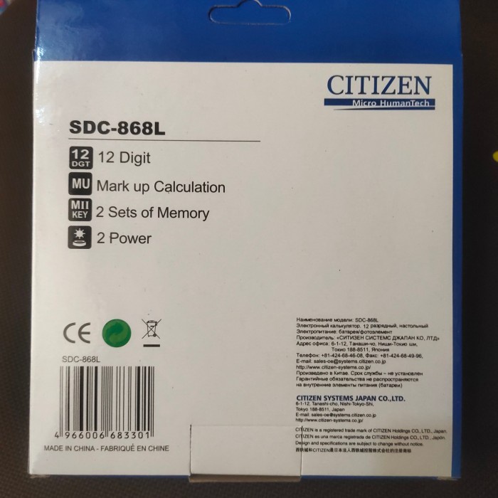 

KALKULATOR CITIZEN SDC-868L