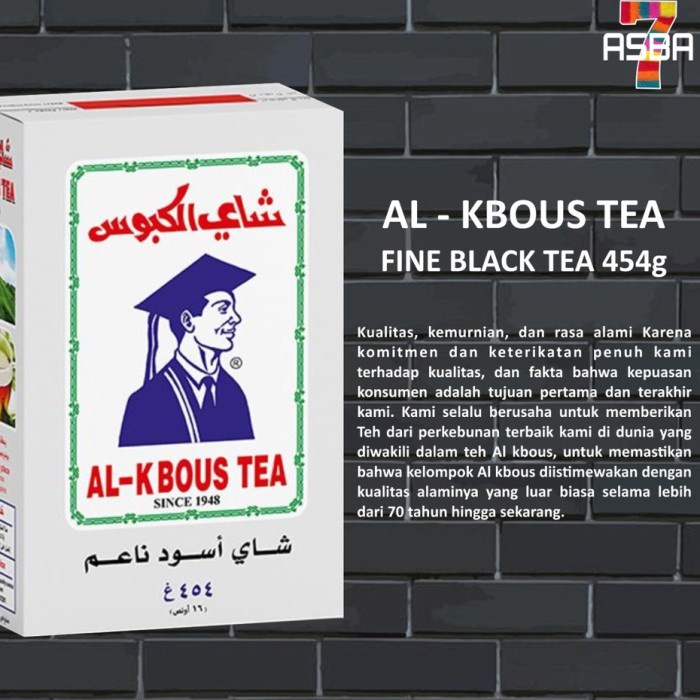 

AL KBOUS TEA FINE BLACKTEA 454 GR