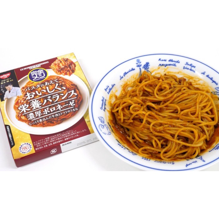 

Sale Terbatas Nissin Kanzen Meshi Rich Bolognese Pasta Sauce Japan Aman