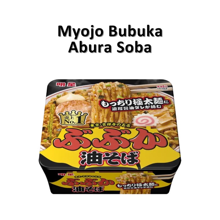 

Promo Terbatas Myojo Bubuka Abura Soba Japan Aman