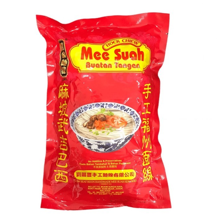 

Promo Terbatas Mee Suah Liu Jia Mei Suah Handmade Mei Suah Hock Chiew Aman