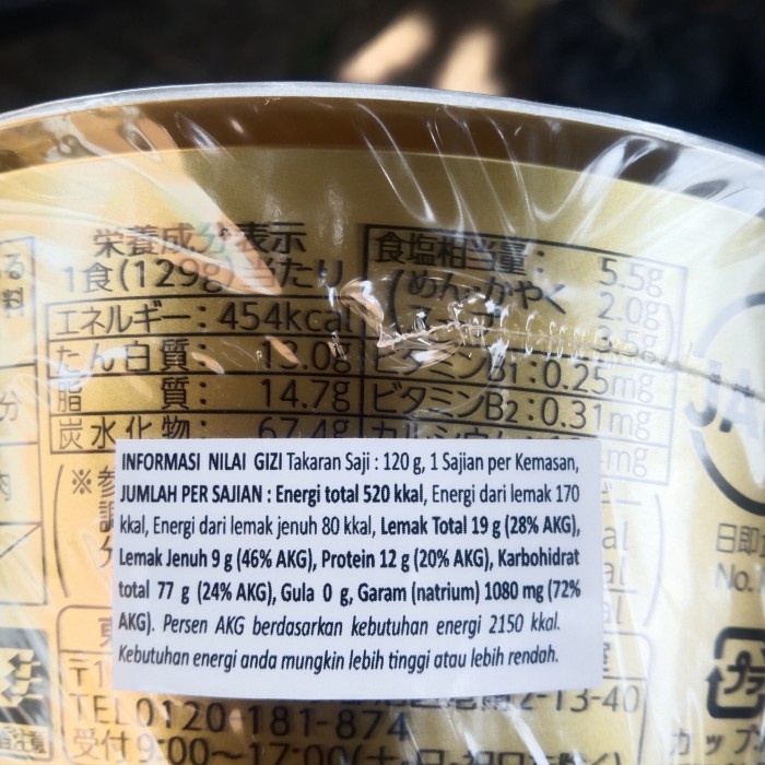 

Promo Terbatas Maruchan Seimen Cup Komi Maromiso Asli Impor Jepang 129 Gram Aman