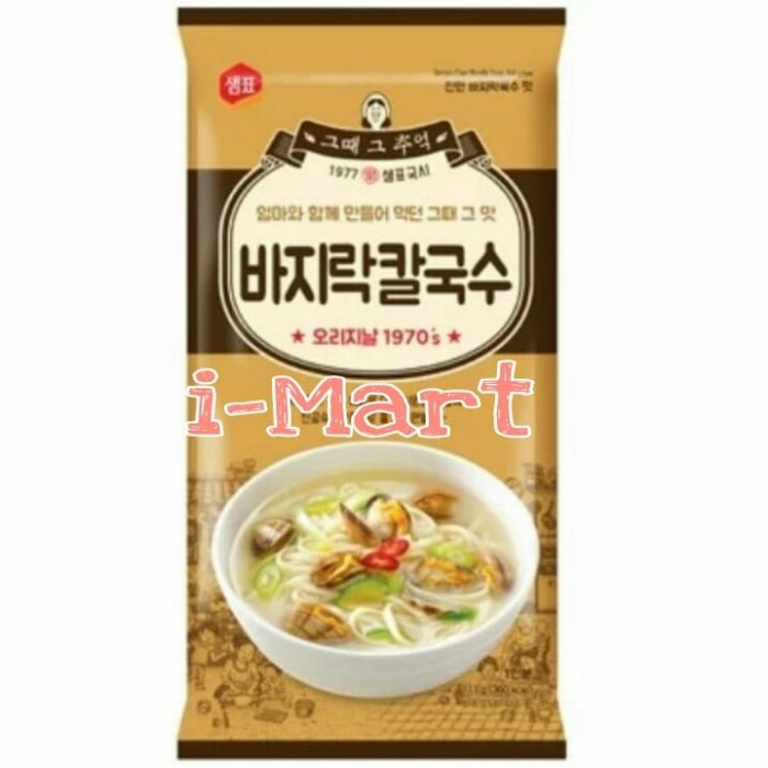 

Promo Terbatas Sempio Kal Guksu Clam Noodle Soup (Mi Instan Bumbu Sup Kerang )100,3Gr Aman