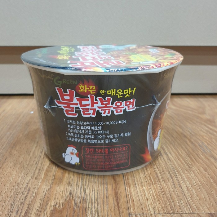 

Promo Terbatas Samyang Cup Hot Chicken Ramen Original 105 Gr Aman