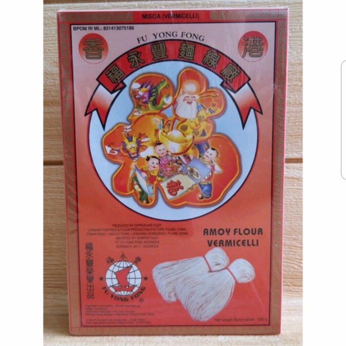 

Sale Terbatas Murah Misua Hongkong Fyf 300Gr / Mee Suah / Miesoa /Misoa/Amoy Flo Aman