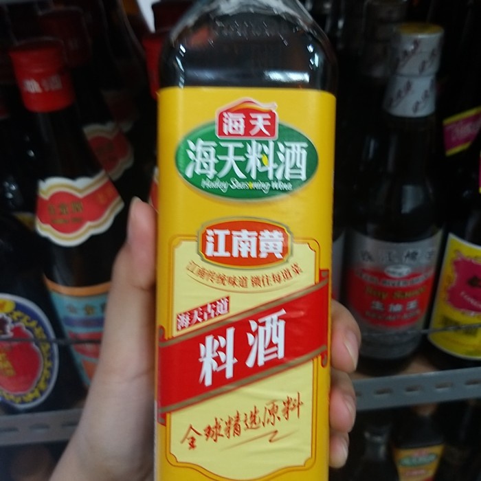 

Sale Terbatas Wine Masak Liao Jiu Hai Tian Aman