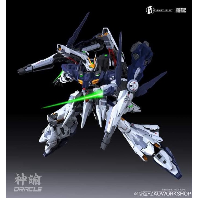 PROMO- ZAO WORKSHOP MG 1/100 ORACLE (METAL IN FRAME) MODEL KIT