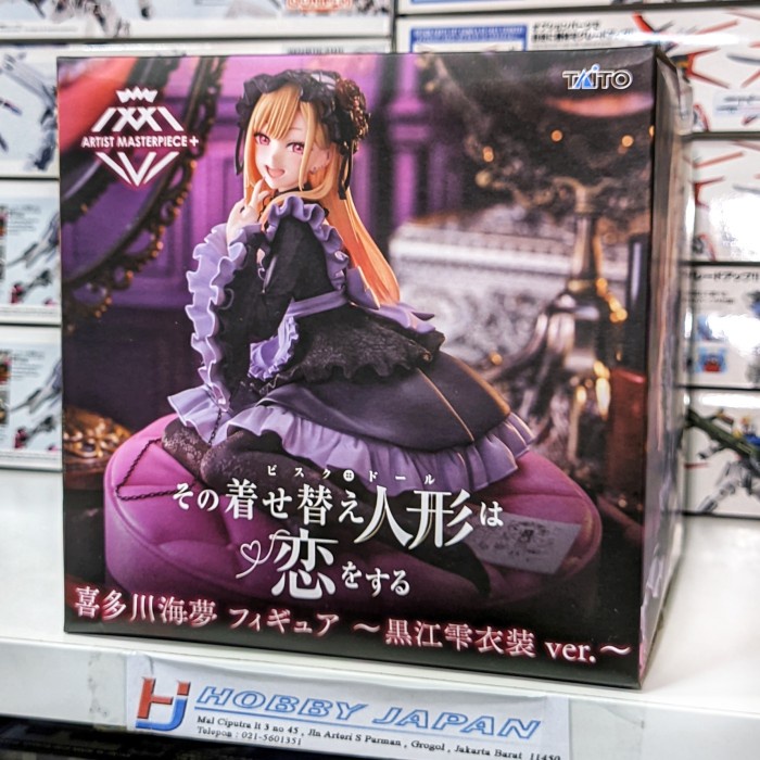 Artist Master Piece AMP+ Figure Kisekoi - Kitagawa Marin Kuroe Shizuku Dress Ver