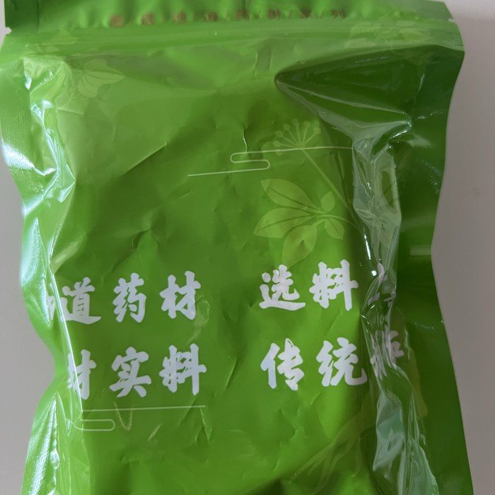 

cao jue ming 200gr / cassia seed / jue ming zi