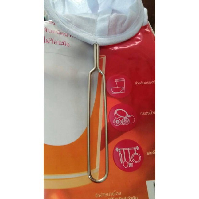 SARINGAN KAIN TEH/COFFEE/THAI TEA/GREEN TEA