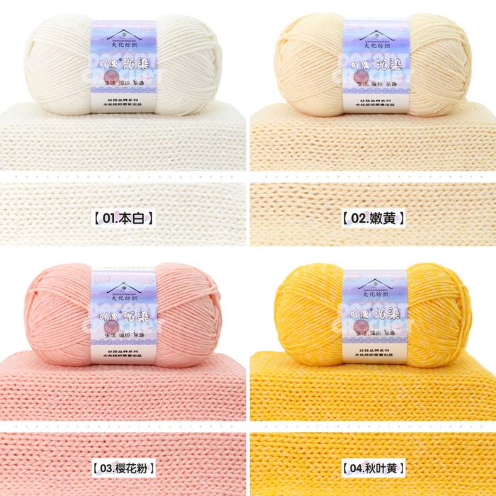 

Benang Rajut Soft Acryic 6 Ply Denim Yarn