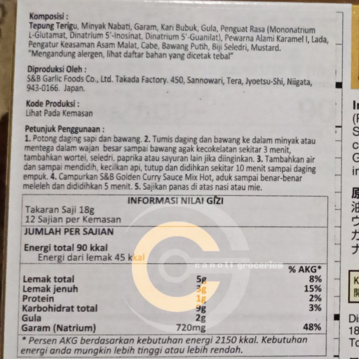 

Lezat- golden curry 220gr / hot japanese curry / medium hot / kari jepang