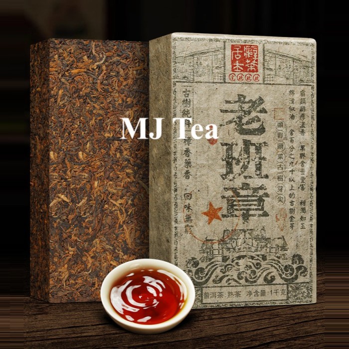 

1999 Laobanzhang Ripe Tea Ripe Tea Special Grade 1000 gram