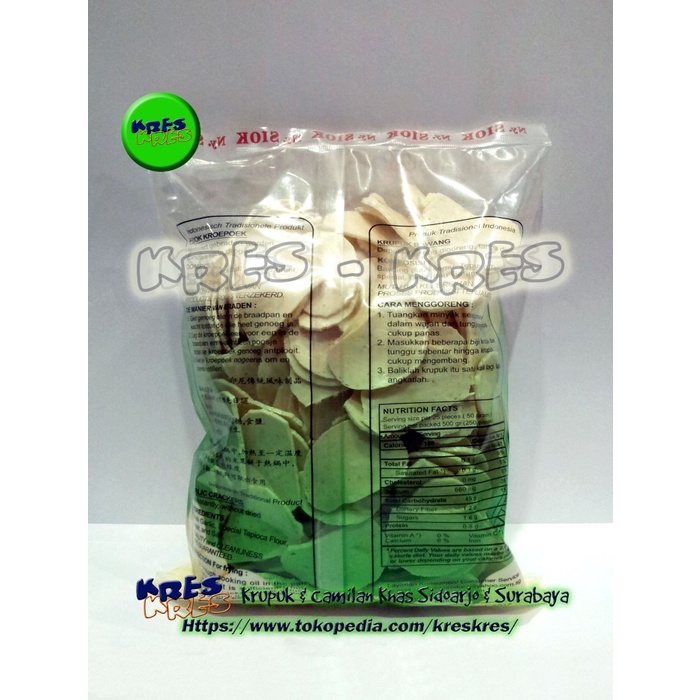 

(GoodSeller) Krupuk / Kerupuk Bawang Putih Ny. Siok - 500gr