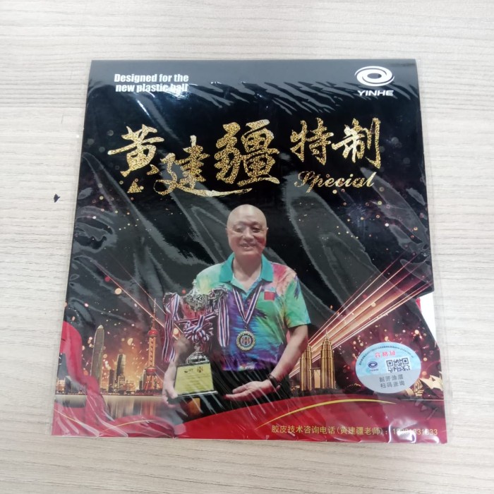 KARET BATS TENIS MEJA BINTIK YINHE VVIP SPECIAL ORIGINAL