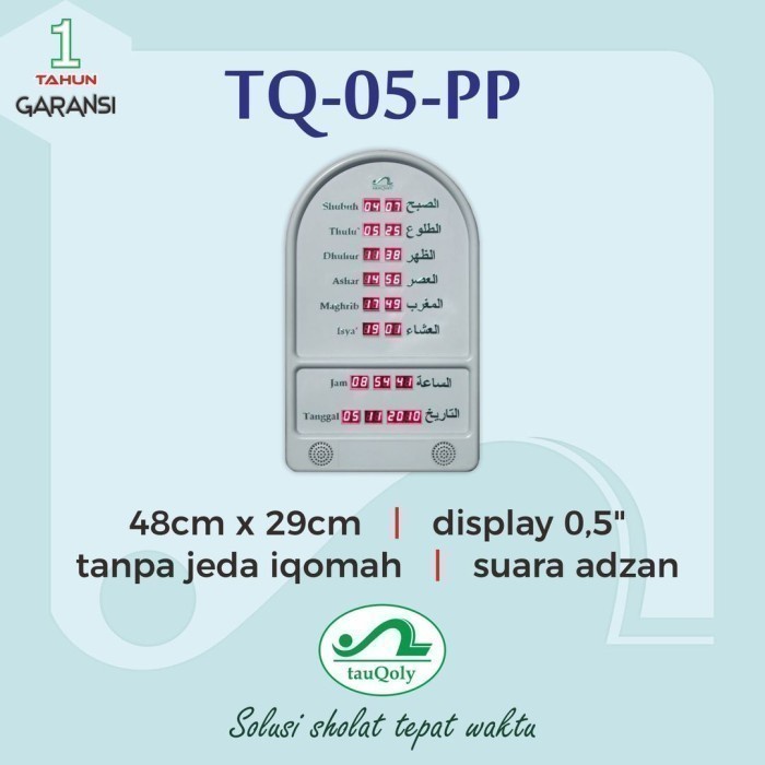TERLARIS Jam Digital Masjid Tauqoly Plastik Kokoh 7 Segment 0.5 Inchi TQ05PP