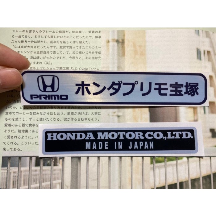 New sticker JDM Honda dealer primo dan Honda Motor japan