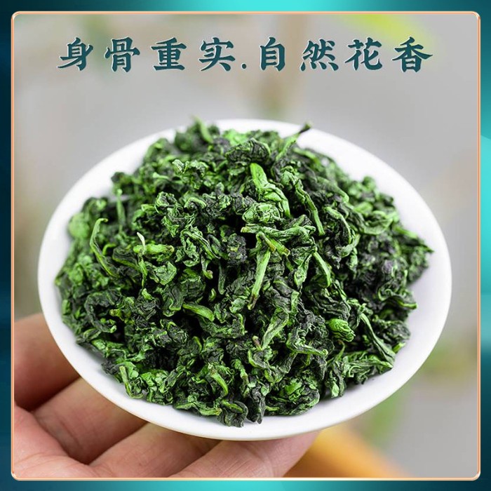 

BEST !! Tikuanyin Chinese Oolong Green Tea / Lose Weight Guan Yin Tea - 250 G