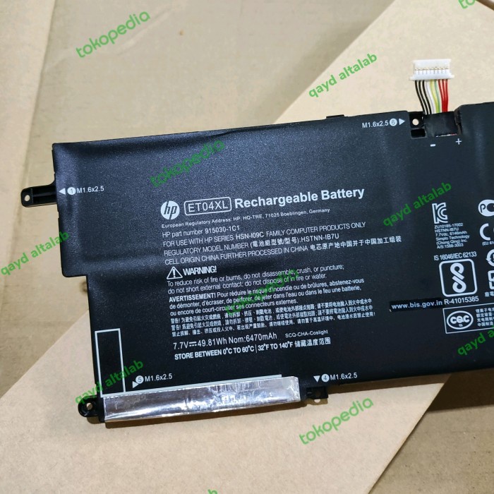 BATRAI BATRE HP ELITEBOOK X360 1020 G2 ET04XL HSTNN-IB7U 915030-1C1 KUALITAS TERBAIK