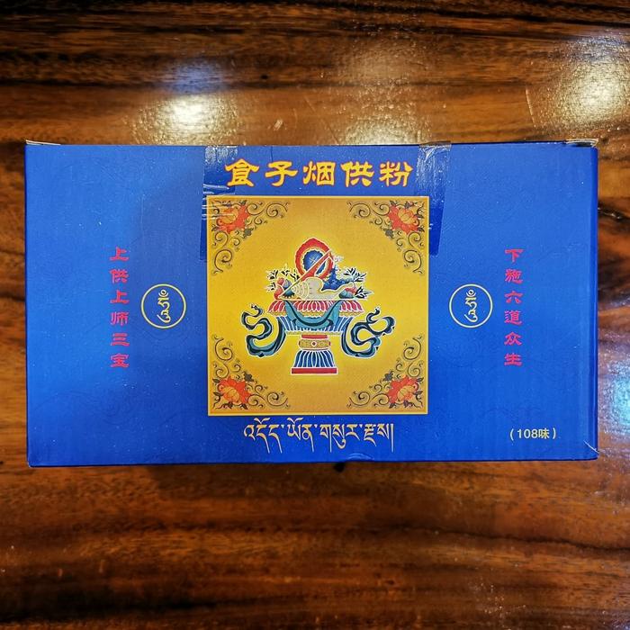 

TERLARIS! hio yen kung tibet dupa tibet bubuk sur puja persembahan asap