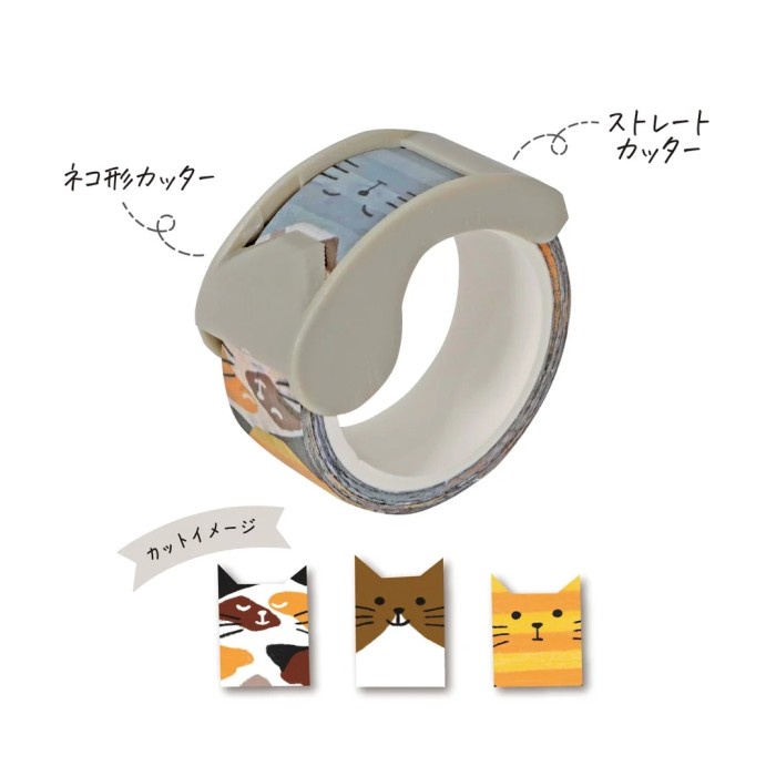 

KUTSUWA MASTENO RIBBON BON 2 WAY MASKING TAPE CUTTER 15MM PITA DECOR
