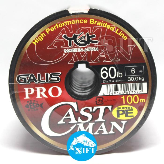 Ready Senar YGK GALIS PRO CASTMAN 100m 60lbs benang pancing Super PE laut