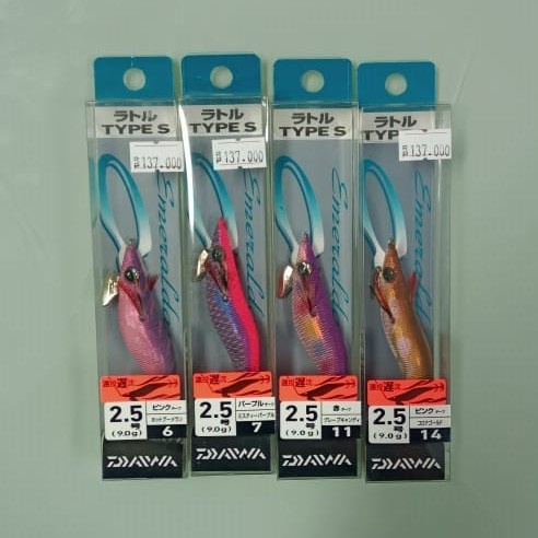 Ready UMPAN EGI DAIWA EMERALDAS TYPE S