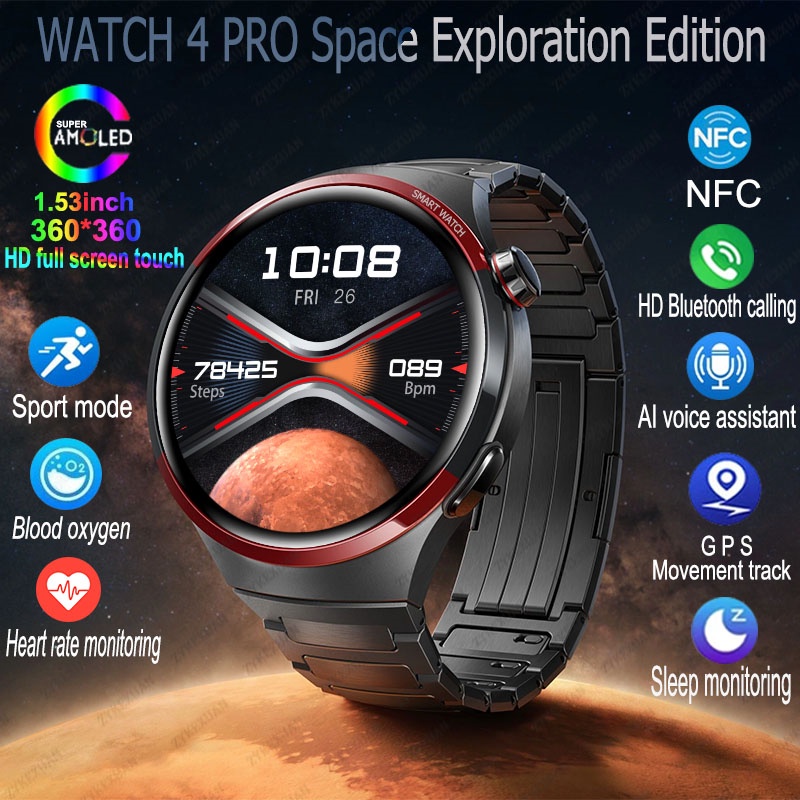 New Watch 4 Pro Space Exploration Edition Man Smart Watch HD Bluetooth Call GPS NFC Heart Rate 100+ 