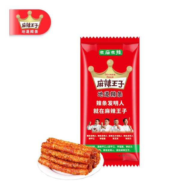 

IA708 cemilan instan china mala wangzi latiao snack mala wangzi 18gram OBRAL