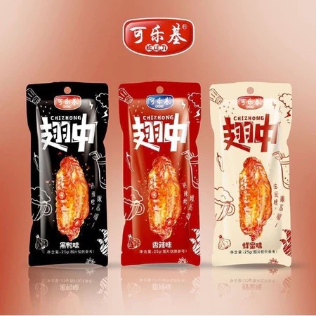 

TF654 halal sayap ayam mini cemilan instan siap saji khas china 25gr DISKON