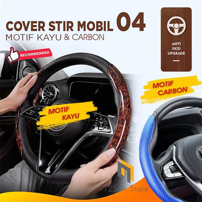 COVER STIR MOBIL 05 MOTIF KAYU & CARBON CAR COKLAT COVER STIR