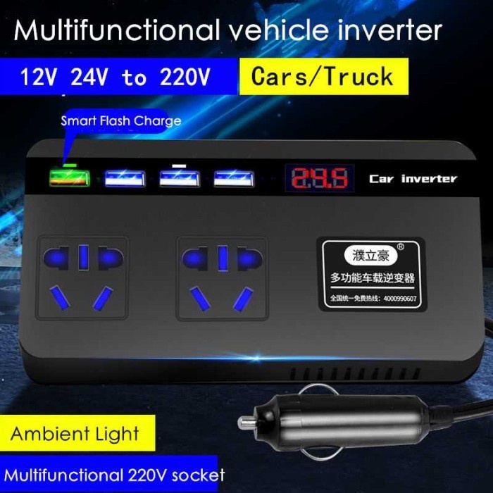 TERLARIS INVERTER MOBIL DC KE AC DC 12V/24V KE AC 220 VOLT 200 WATT