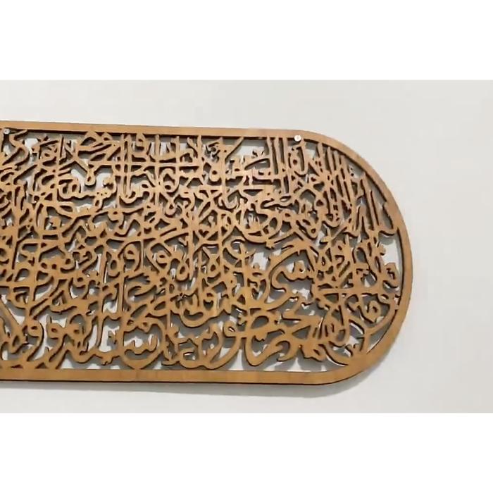 Hiasan Dinding Kaligrafi Ayat Kursi Kayu Islamic Laser Cut Wall Decor Persegi Panjang Dekorasi