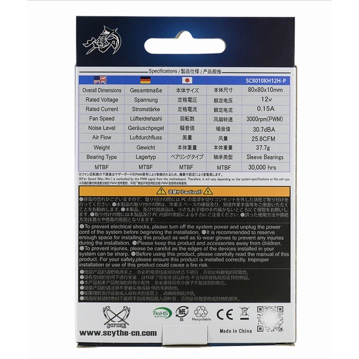 [Expert] SCYTHE Kaze Hachi 80 mm 8 cm Fan Slim PWM 3000 RPM Case CPU non RGB