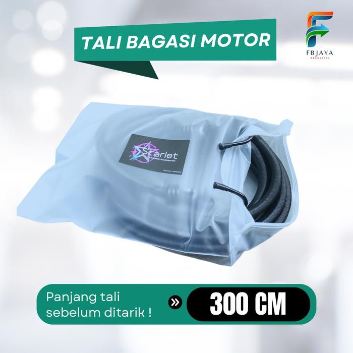 TERMURAH TALI KARET PENGIKAT BARANG MOTOR MOBIL 300 CM TALI BAGASI PREMIUM CORD