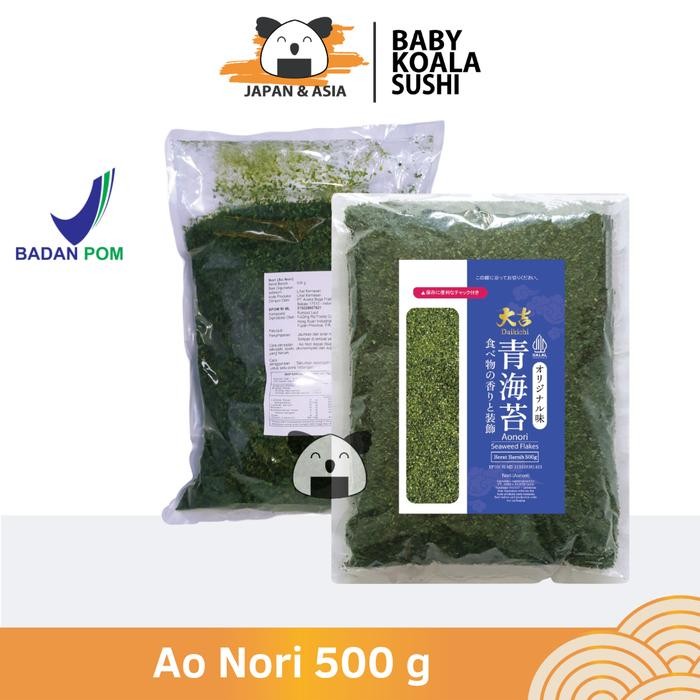 

BisaInstan- AO NORI POWDER 500 gr Bubuk Aonori Serbuk Nori Taburan Takoyaki