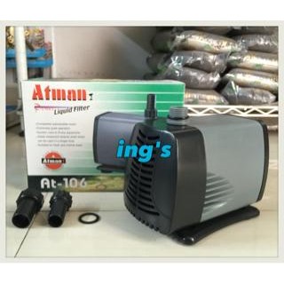 Atman Pump AT 106