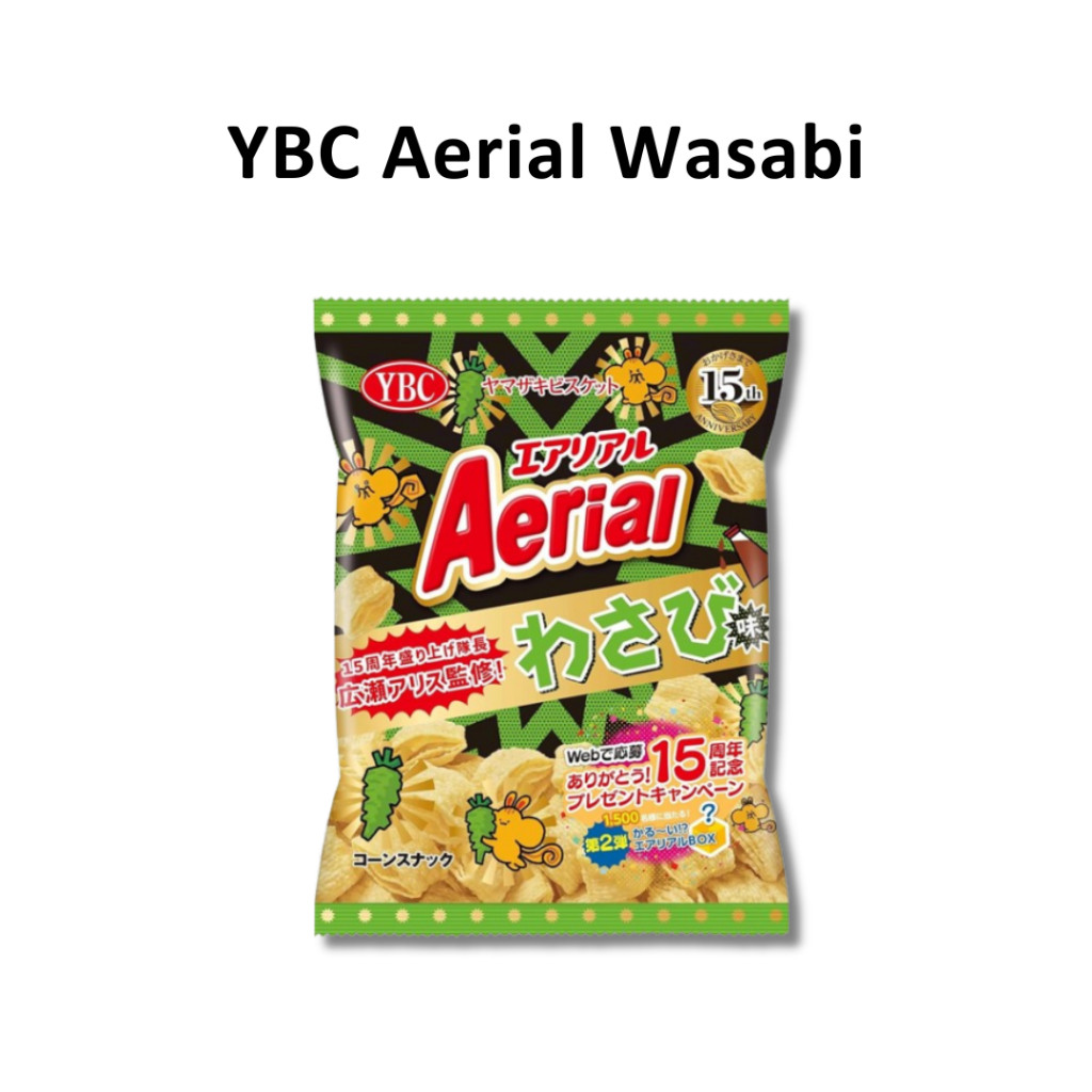 

AYOOOLLARIZSS!! YBC Aerial KOBUK KKOBUK JAPAN