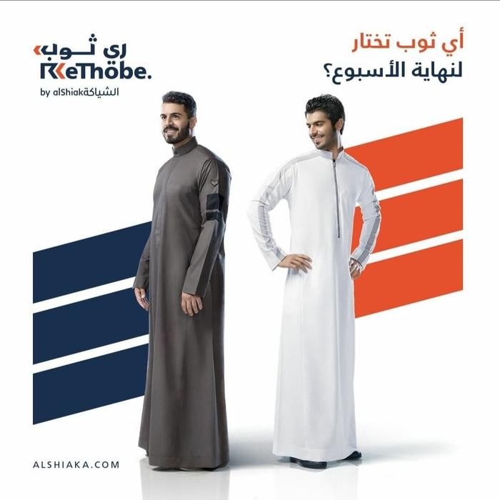 Fatir- RETHOBE 2108 - Jubah Impor Premium Alshiaka Zakhrafat Haramain Koko