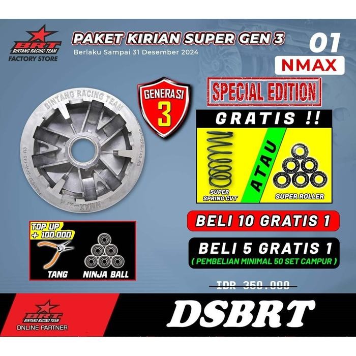 Pulley Pully Rumah Roller Brt Nmax Aerox Lexi All New Nmax Aerox