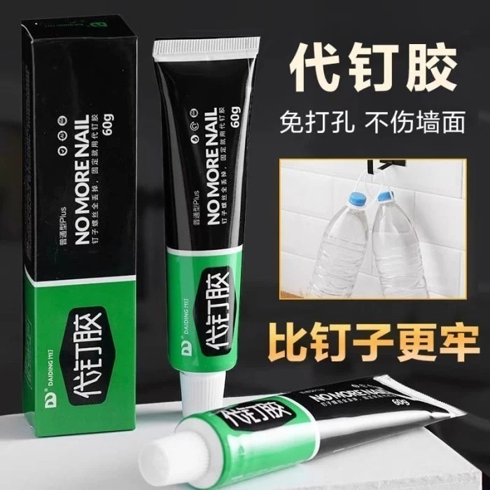 

Nail Strong Lem Efisien Banyak Dicari Praktis Hemat Best Premium Z5Y2 Multifungsi Banyak Dicari toko.arbani