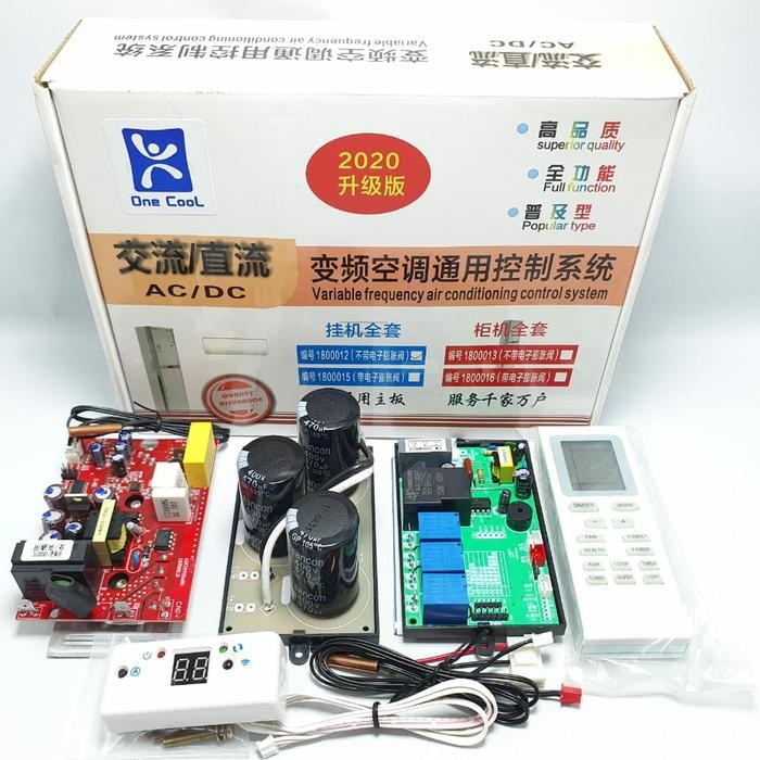 MODUL PCB AC DC INVERTER UNIVERSAL MULTI FUNGSI MEREK ONE COOL