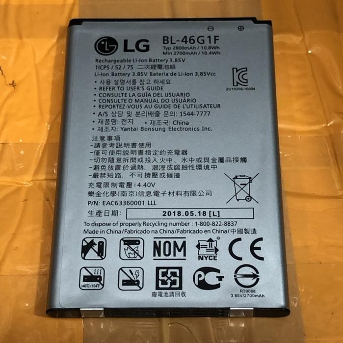 Mutu- Baterai Lg Bl-46G1F Lg K10 2017 Original