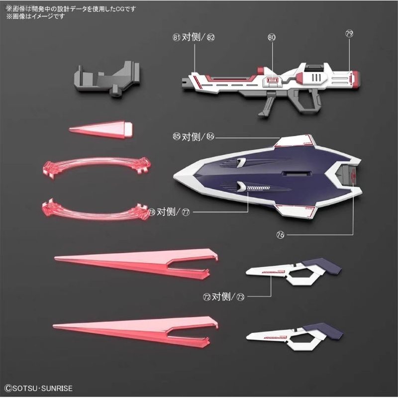 HG RISING FREEDOM GUNDAM/IMMORTAL JUSTICE GUNDAM WATER DECAL AMAX DECAL