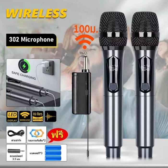 MOREFAND Advance MIC-1V Profesional 2 Mikrofon Tanpa Kabel untuk Karaoke dan Speaker Bluetooth -